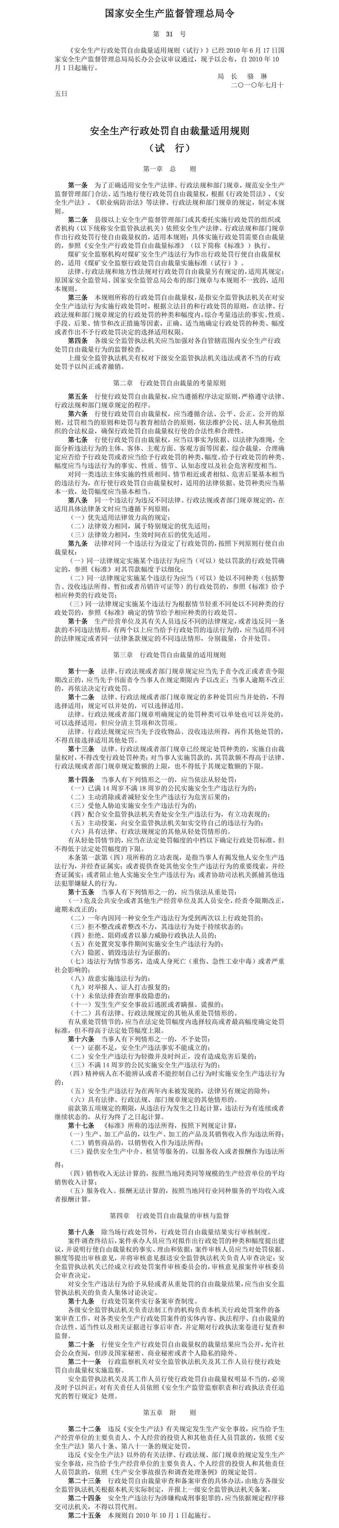 3877bc971bb385abc800fda397547eb.jpg