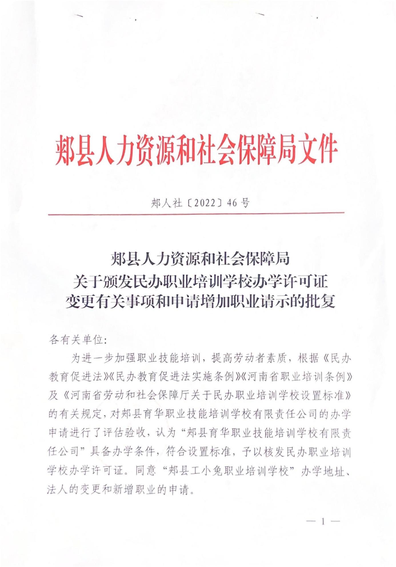 image3.jpeg