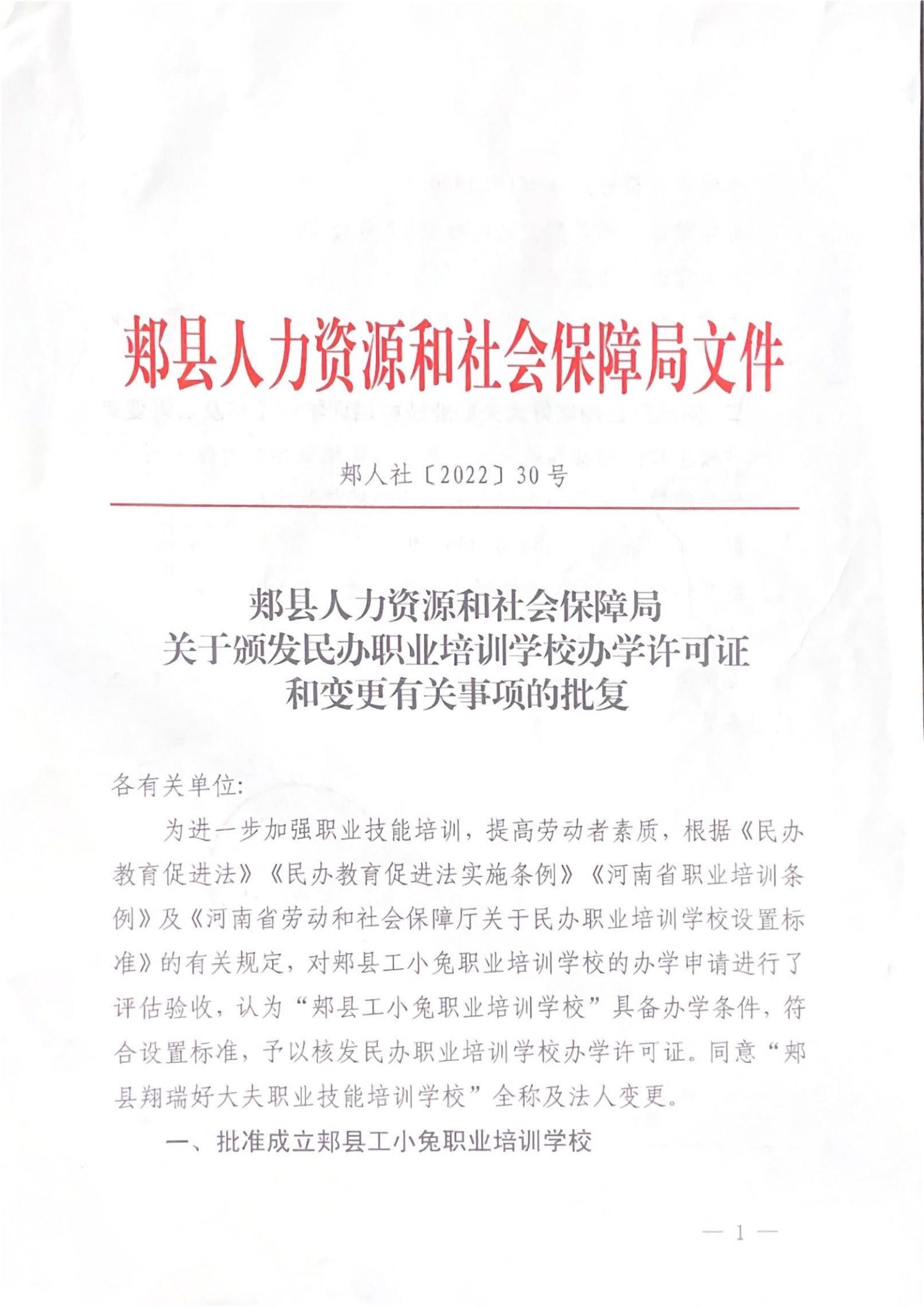 image1.jpeg