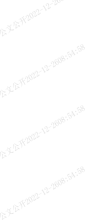 IM 8