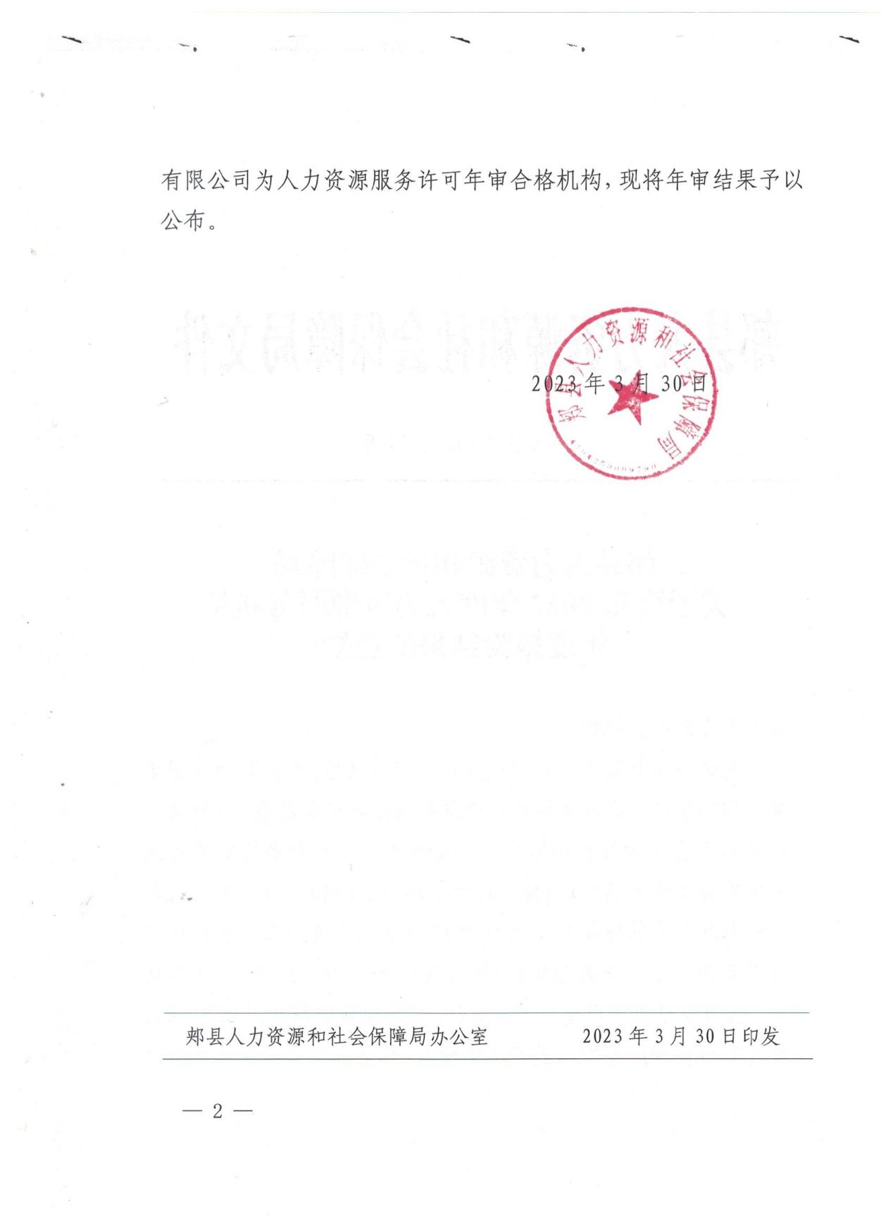 2 001