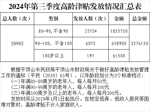 微信圖片_20250102144109.png