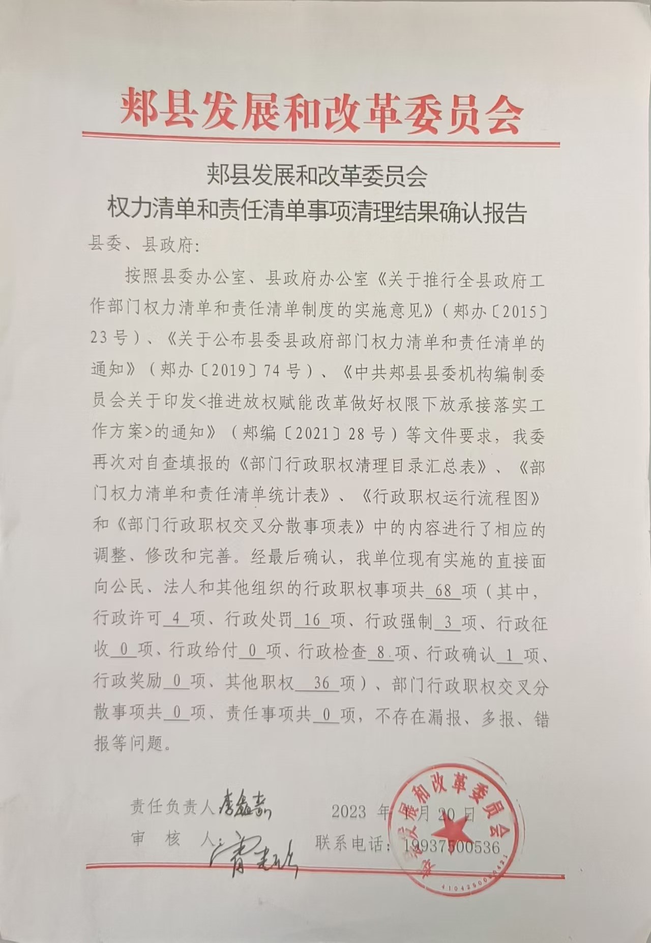 微信圖片_20250116100130.jpg